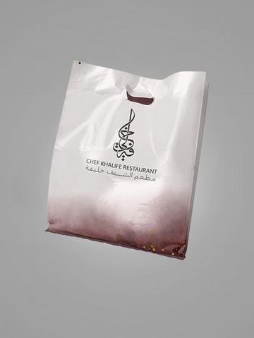 Packaging design for Chef Khalife Restaurant